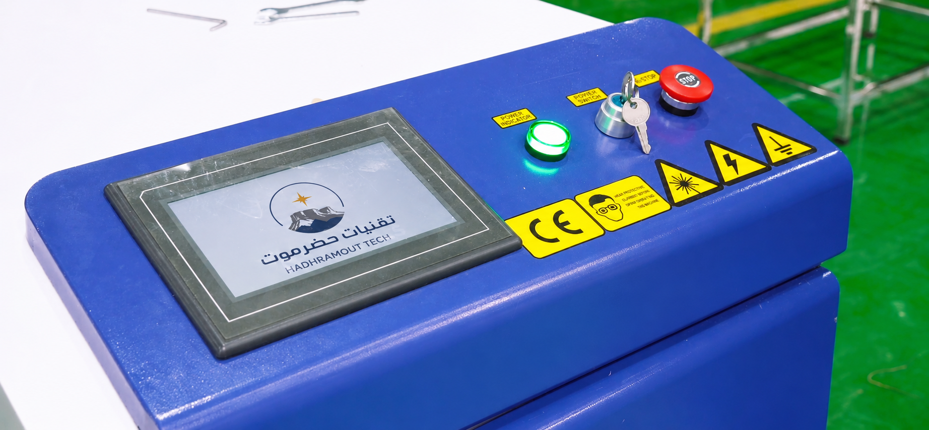جهاز لحام الليزر المحمول — تقنيات حضرموت